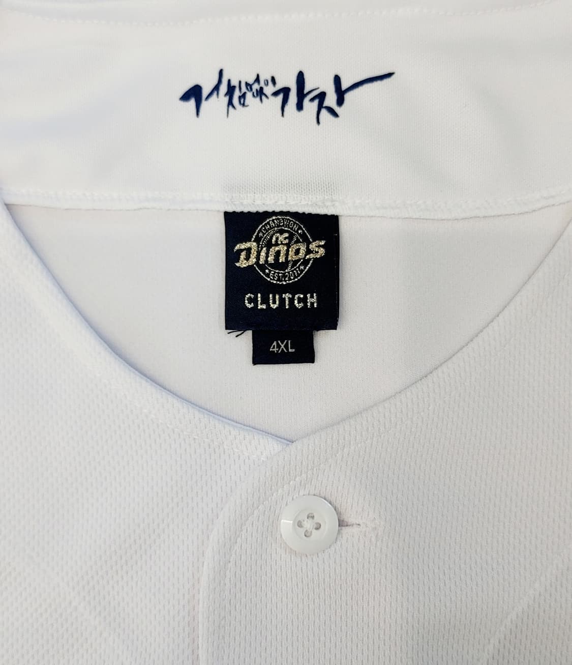 [120.4XL.빅사이즈] NC다이노스 홈 져지(유니폼) 판매 상품이미지8