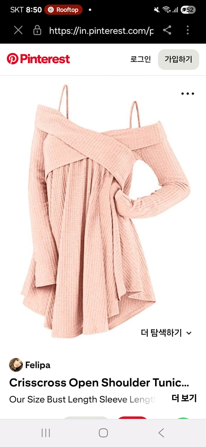 빈티지)핑크 딸기우유 셔링 오프숄더 핀터깔 히메갸루 긴팔 블라우스 상품이미지1