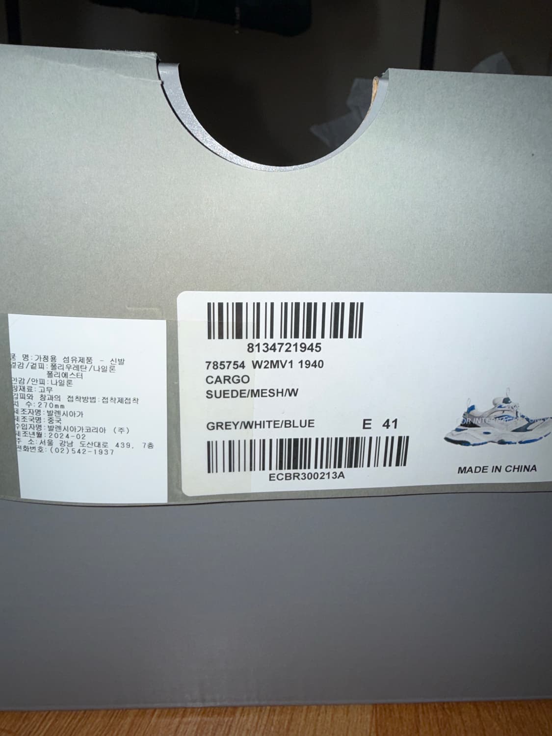 [41] 발렌시아가 카고 스니커즈 그레이 화이트 블루 상품이미지5