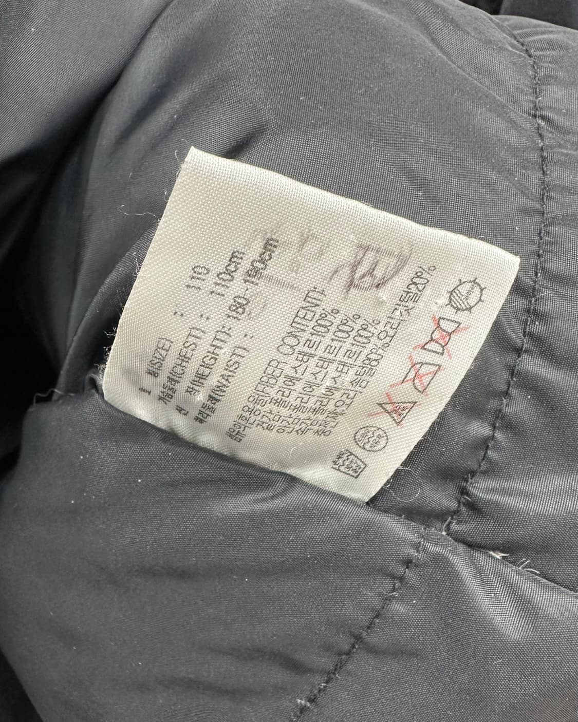 (110)90~00'S 나이키 오리털 패딩-M1228 상품이미지7