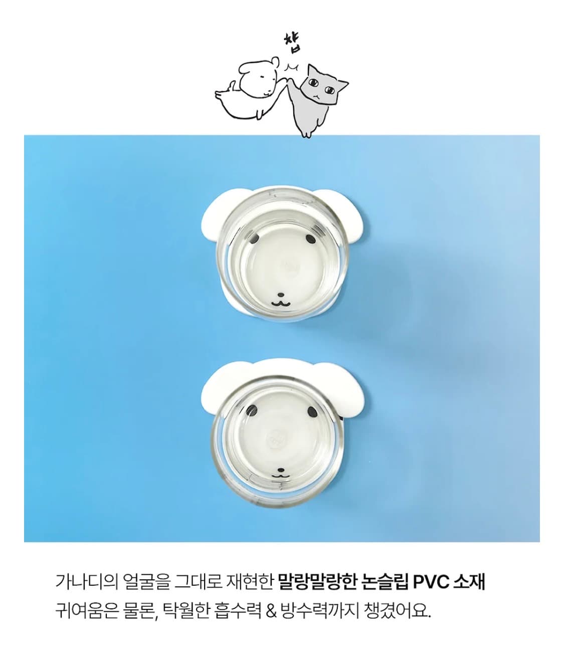 [새상품] 가나디 글라스 컵 코스터 세트  상품이미지2