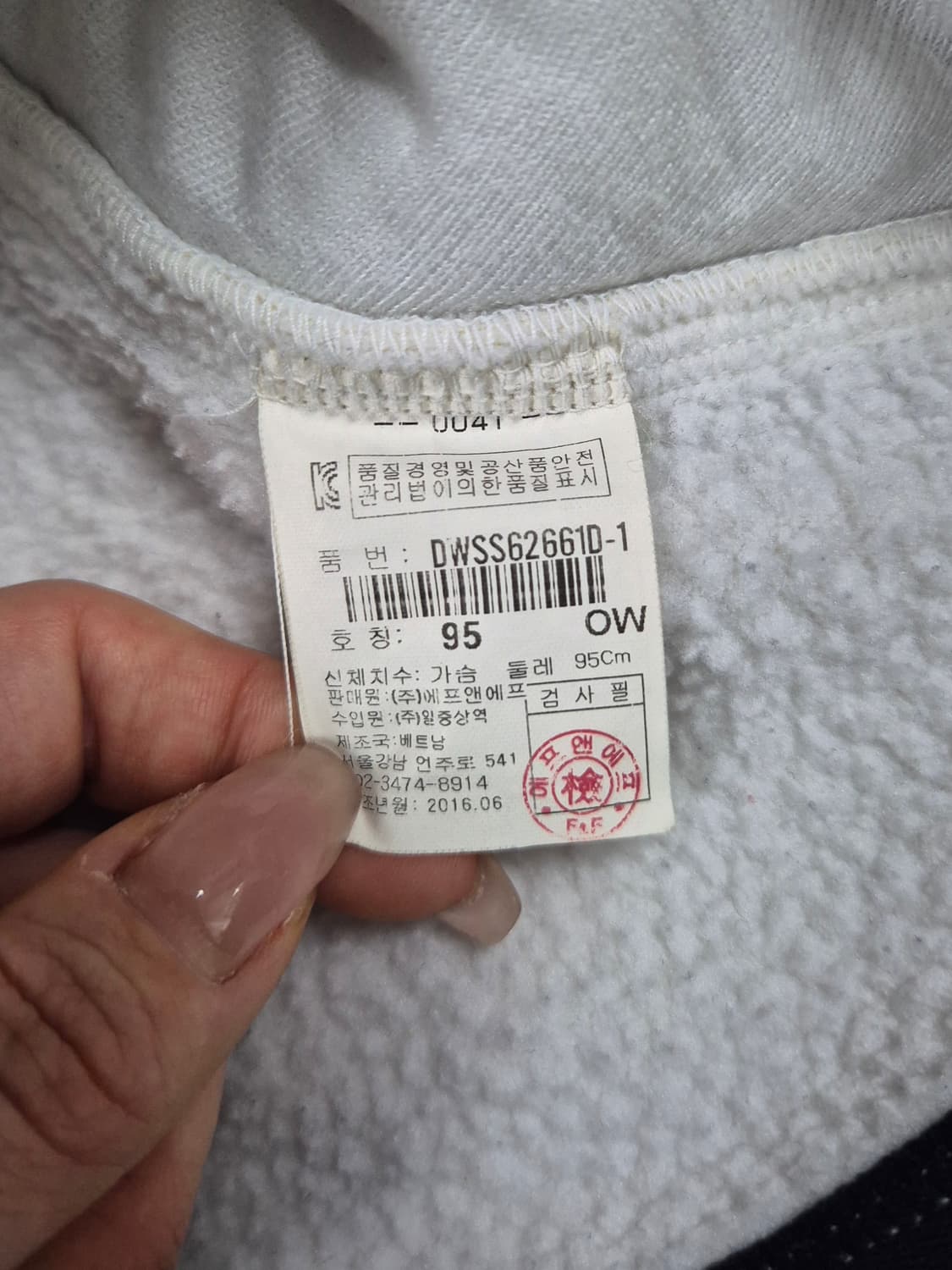 DISCOVERY 후리스 상품이미지4