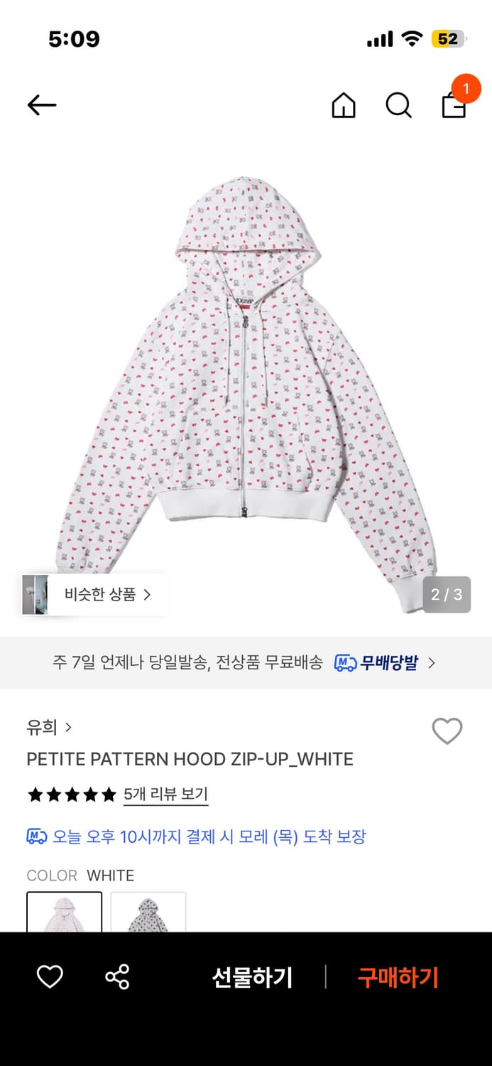 유희 고양이 패턴 후드집업 상품이미지1