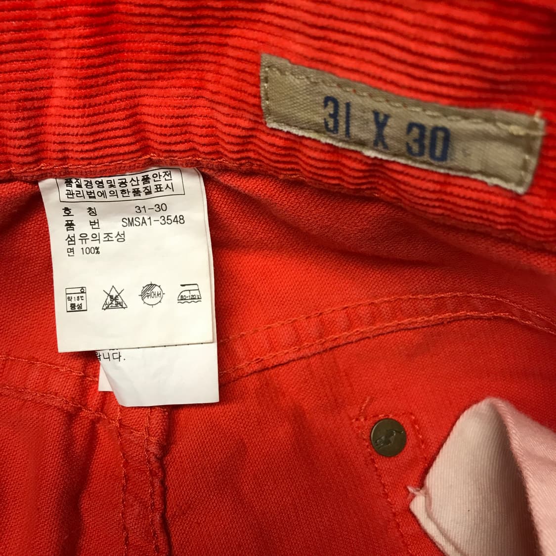 폴로 랄프로렌 코듀로이 팬츠 오렌지 31/30 상품이미지6