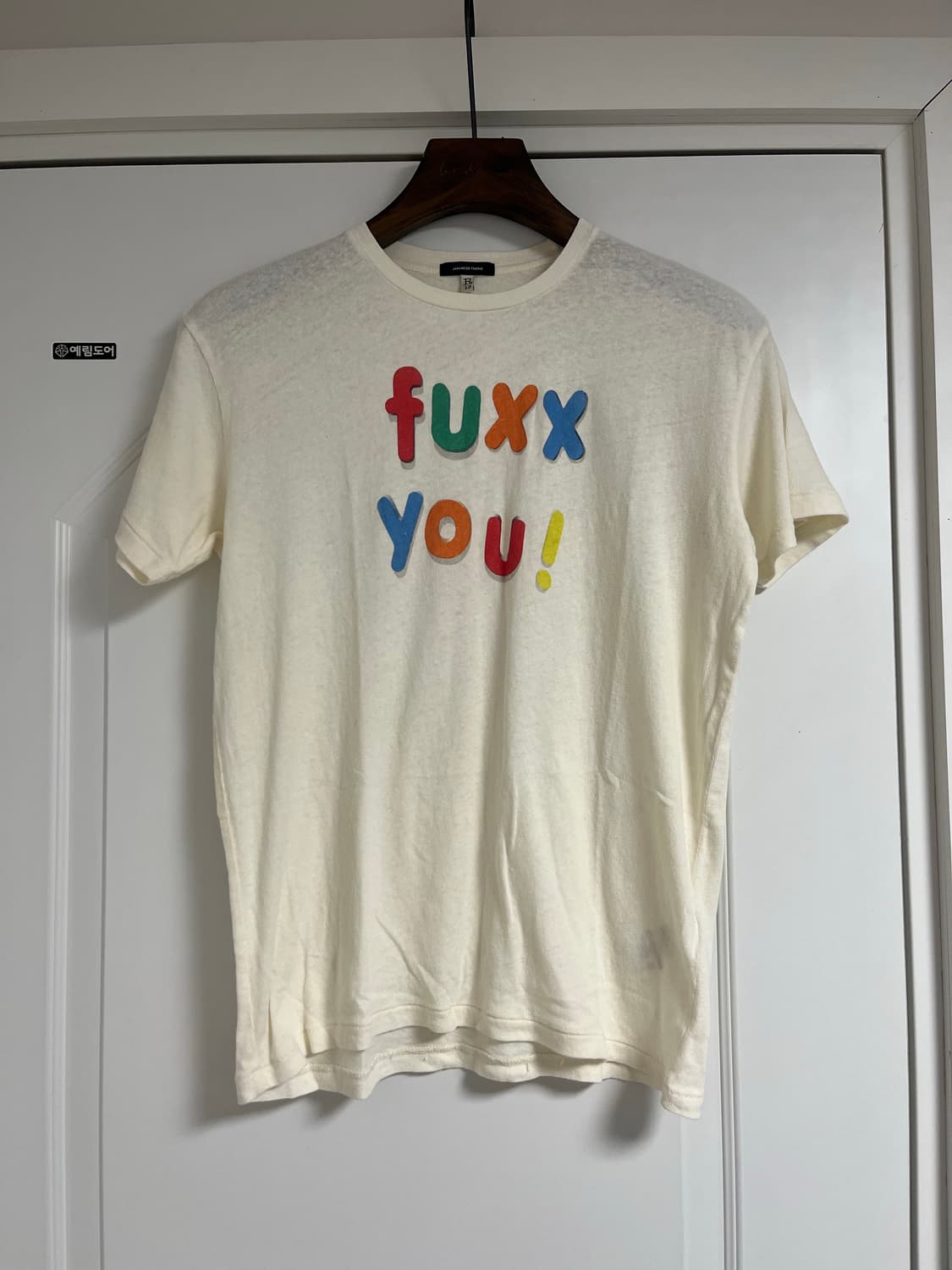 R13 fuck you 티셔츠 XS 상품이미지1