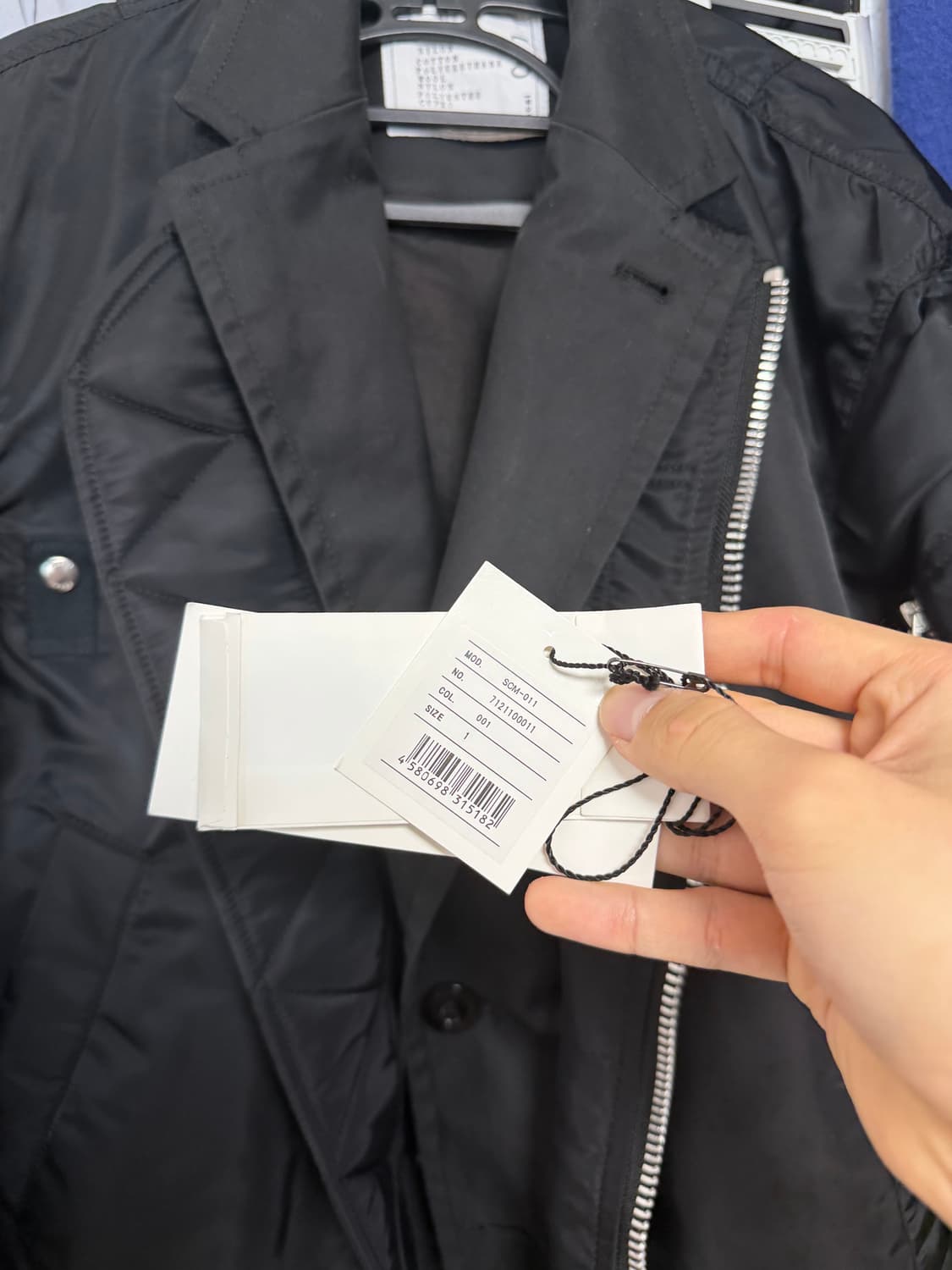 옷장정리) 사카이 레이어드 마원 ma1  상품이미지3