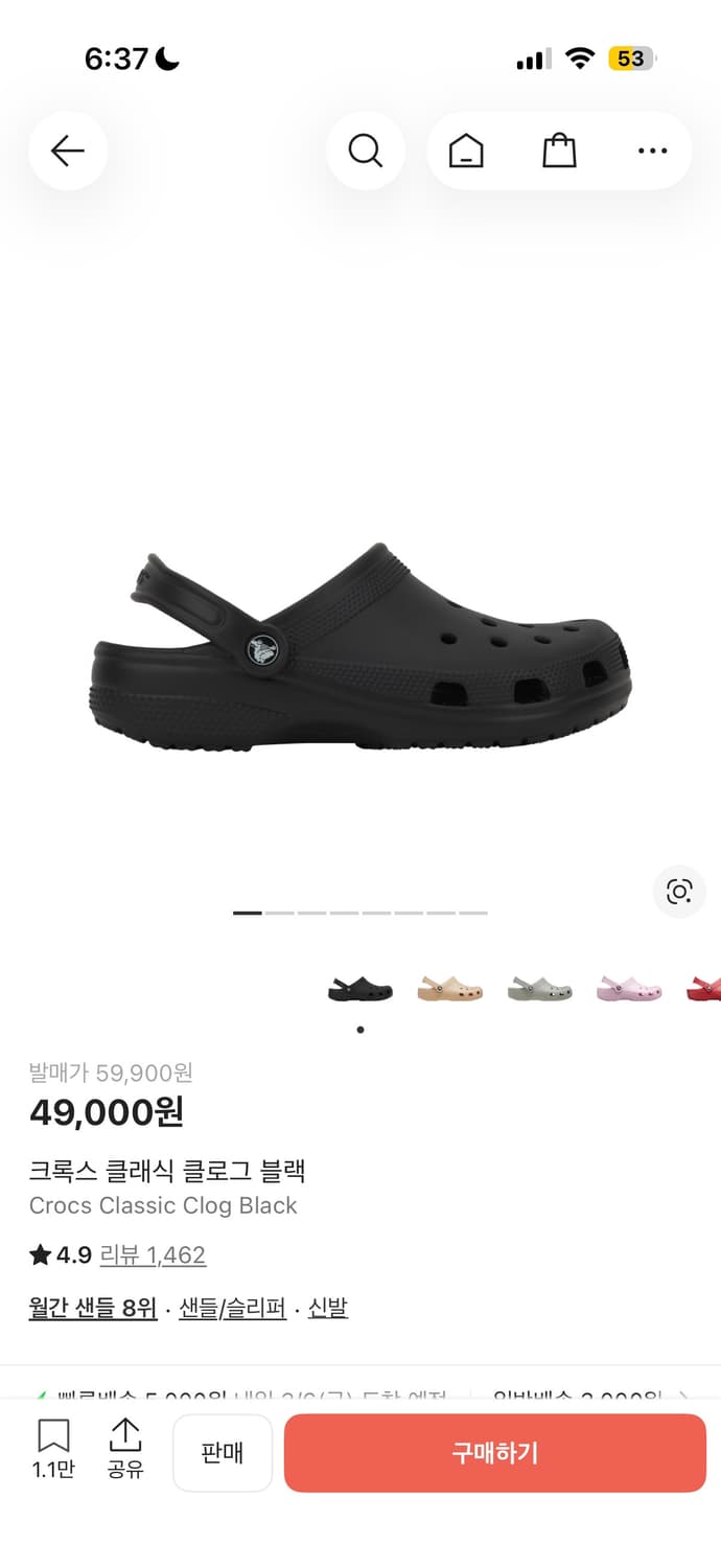 크록스 클래식 클로그 블랙 상품이미지1