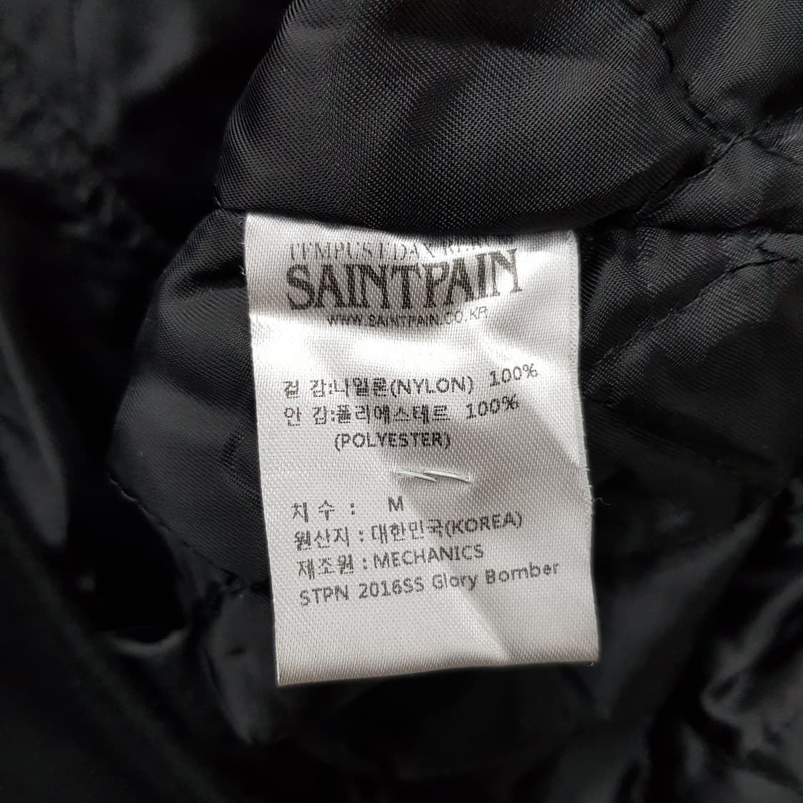 세인트페인 마리아 항공점퍼 M사이즈  상품이미지4