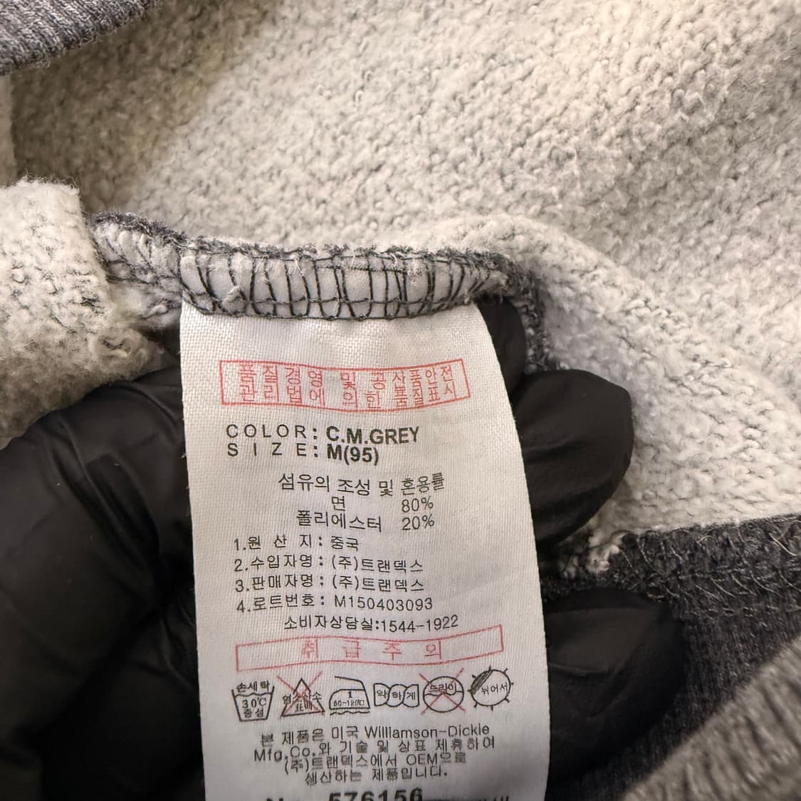 M 디키즈 후드집업 0601T1 상품이미지4