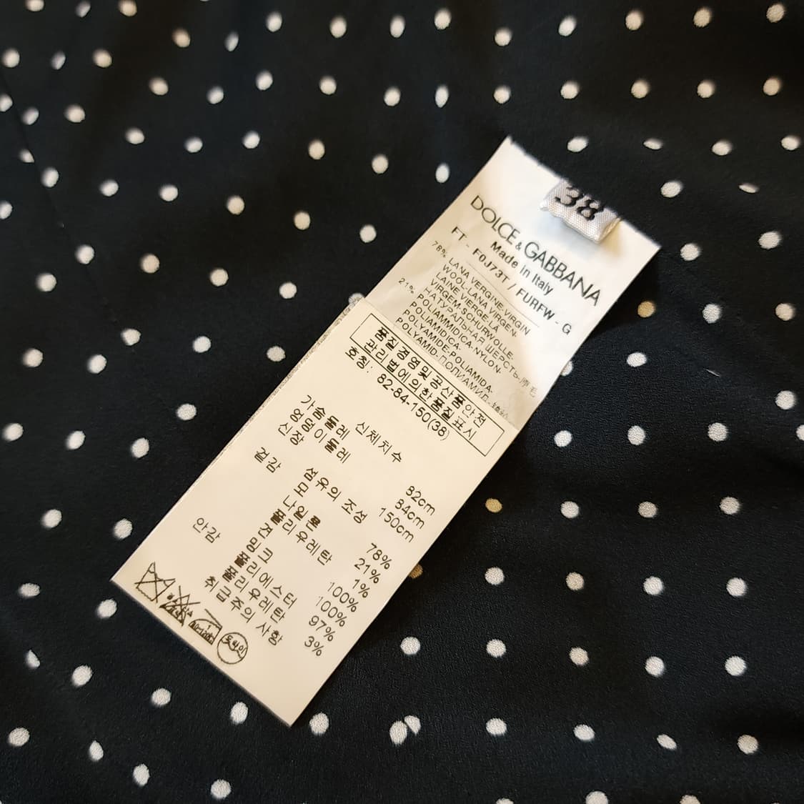 돌체앤가바나 울코트 밍크퍼 쥬얼리 버튼 버진울 코트 38 상품이미지10