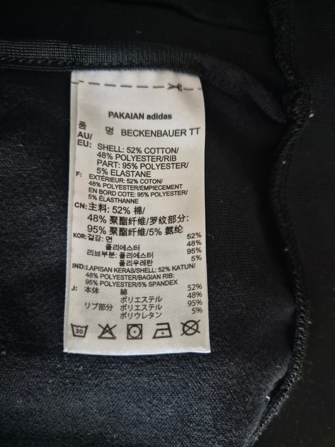 아디다스 베켄바우어 트랙탑 블랙 상품이미지6