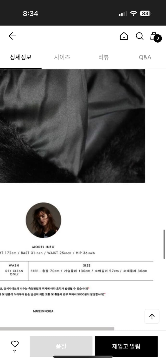 민주킴 페이크 퍼 밍크 코트 상품이미지5