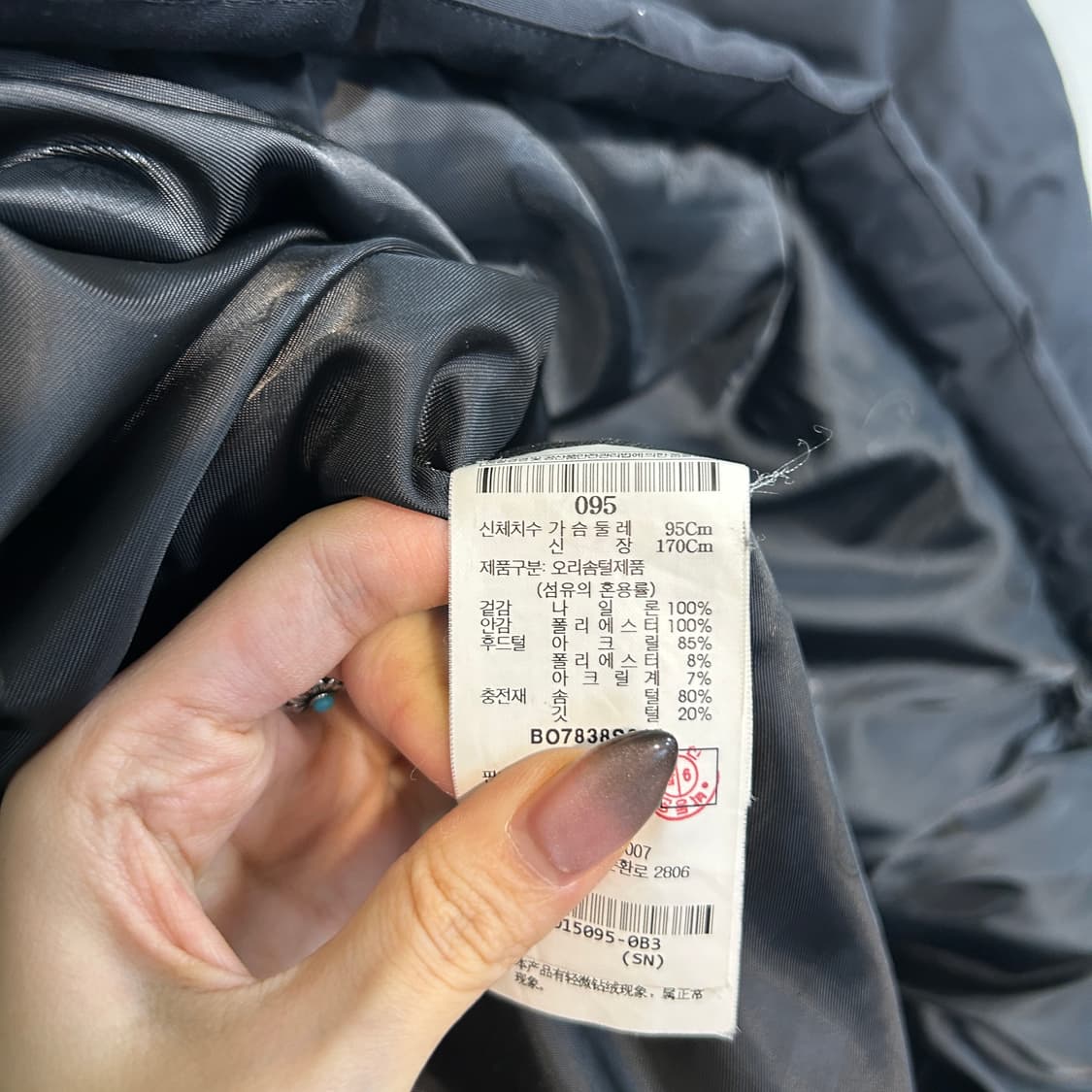 빈폴 남성 덕다운 패딩 95  상품이미지4