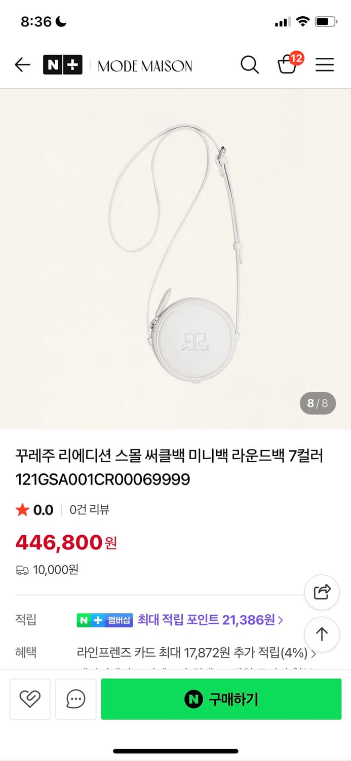 꾸레주 써클백 상품이미지2