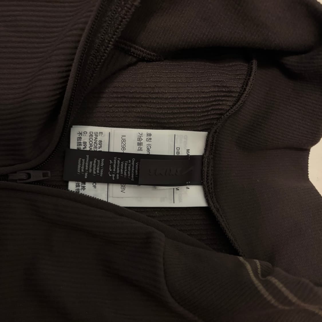 나이키 스킴스 골지 여성 자켓 브라운 라지 상품이미지2