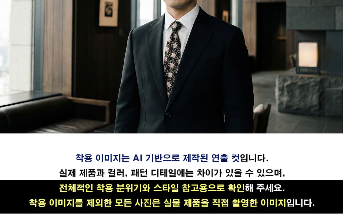 까르뱅 실크 블랙 플로럴 패턴 넥타이 9.6cm A+~A등급 K2079
 상품이미지7