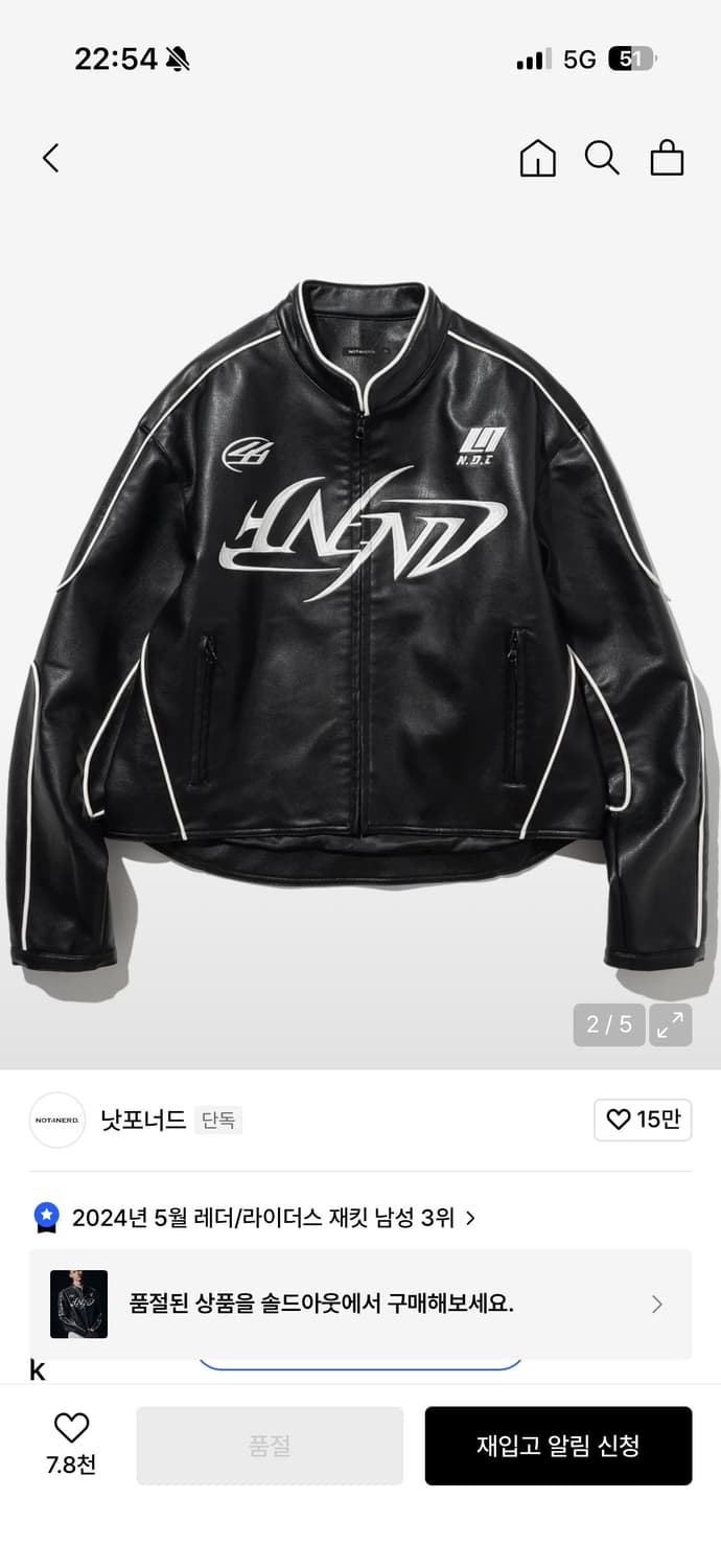 낫포너드 레더 라이더 자켓 블랙 상품이미지2