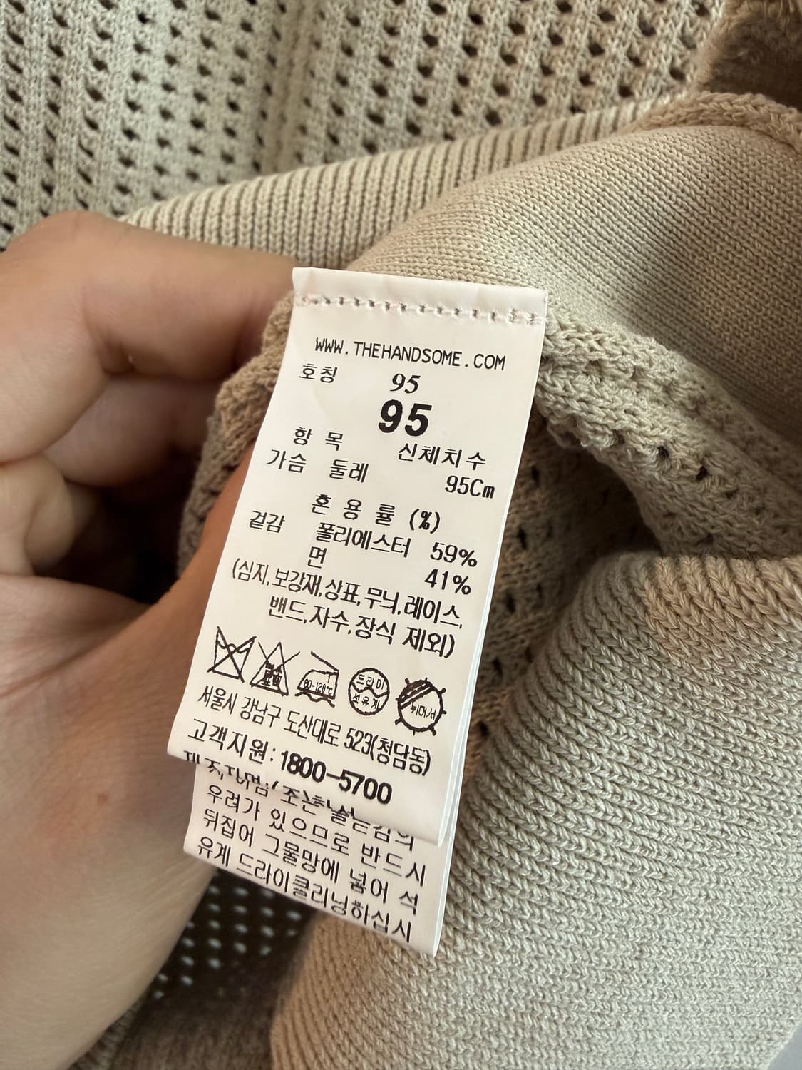 system 펀칭 반팔 니트 상품이미지3