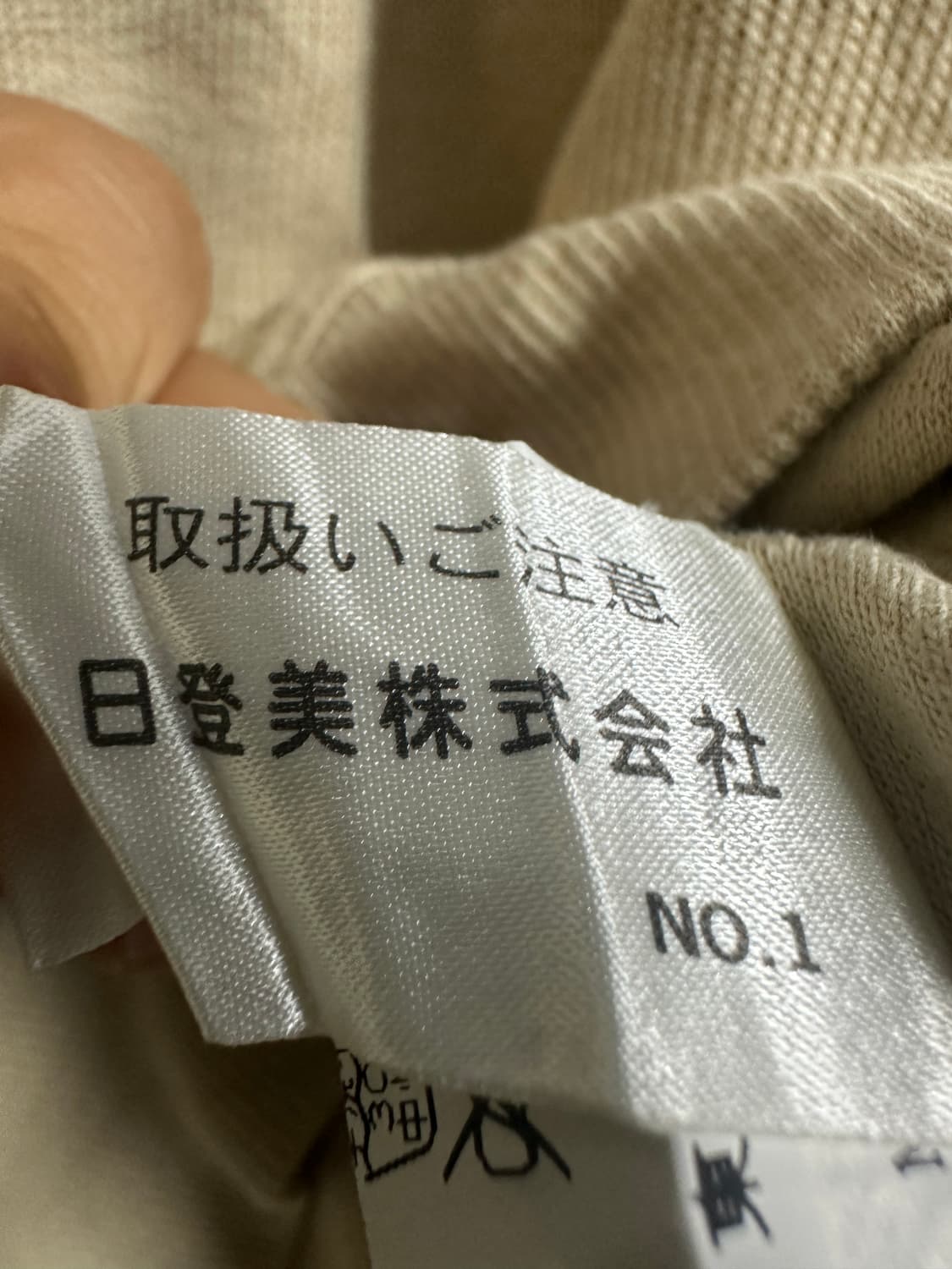 챕스 랄프로렌 쿼터 집업 상품이미지4