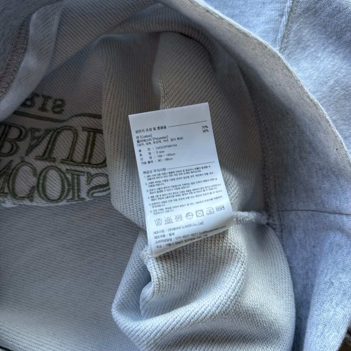 [S]마리떼 프랑소와 저버 여성 크롭 맨투맨 상품이미지8