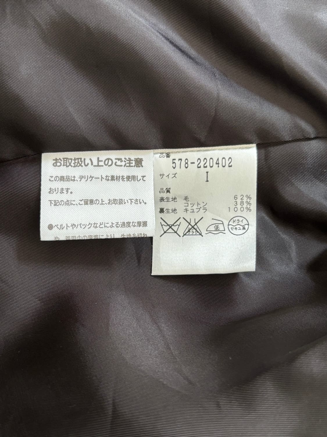 Margaret Howell 마가렛호웰 네이비 블레이저 자켓 상품이미지7