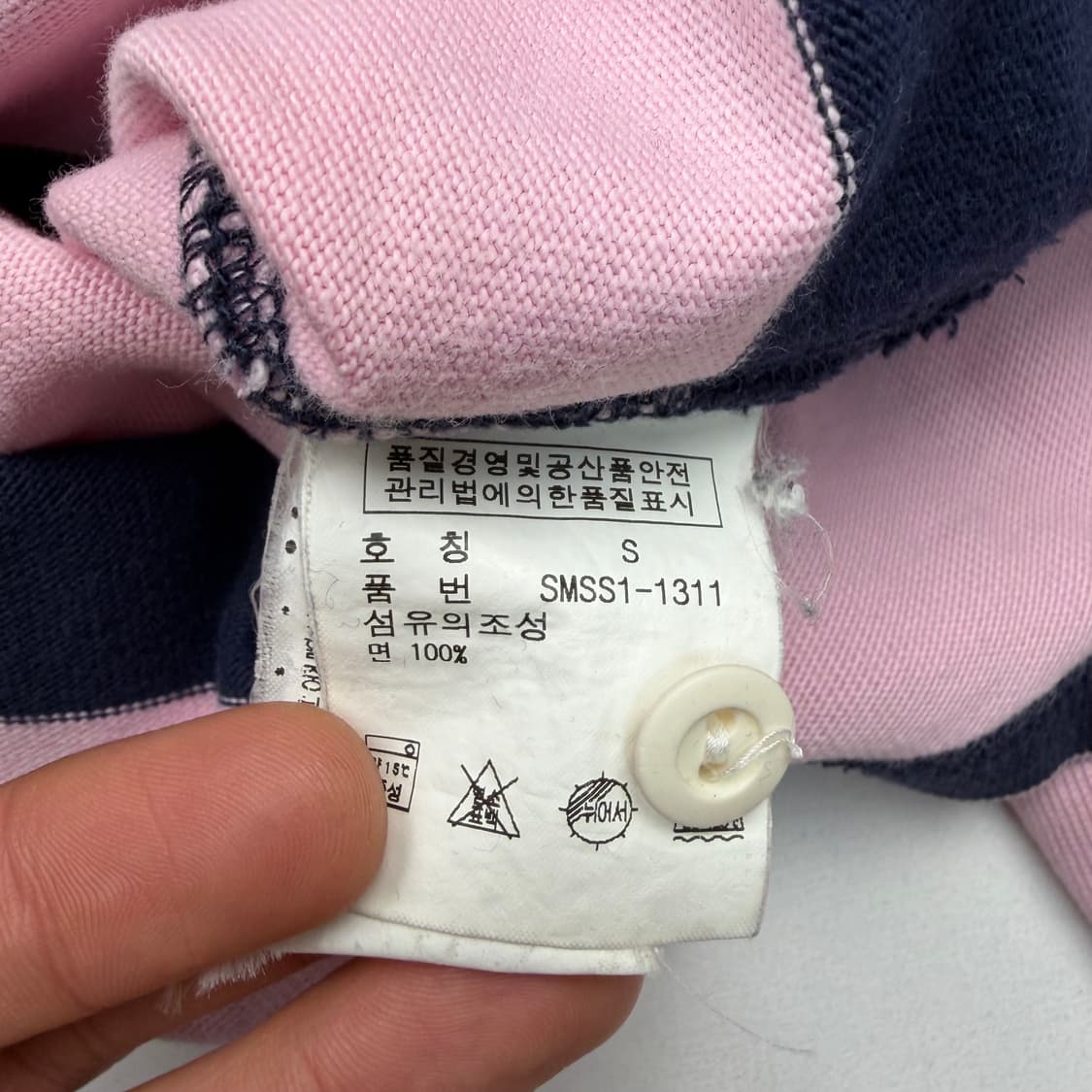 폴로 랄프 로렌 스트라이프 럭비 셔츠 S 상품이미지8