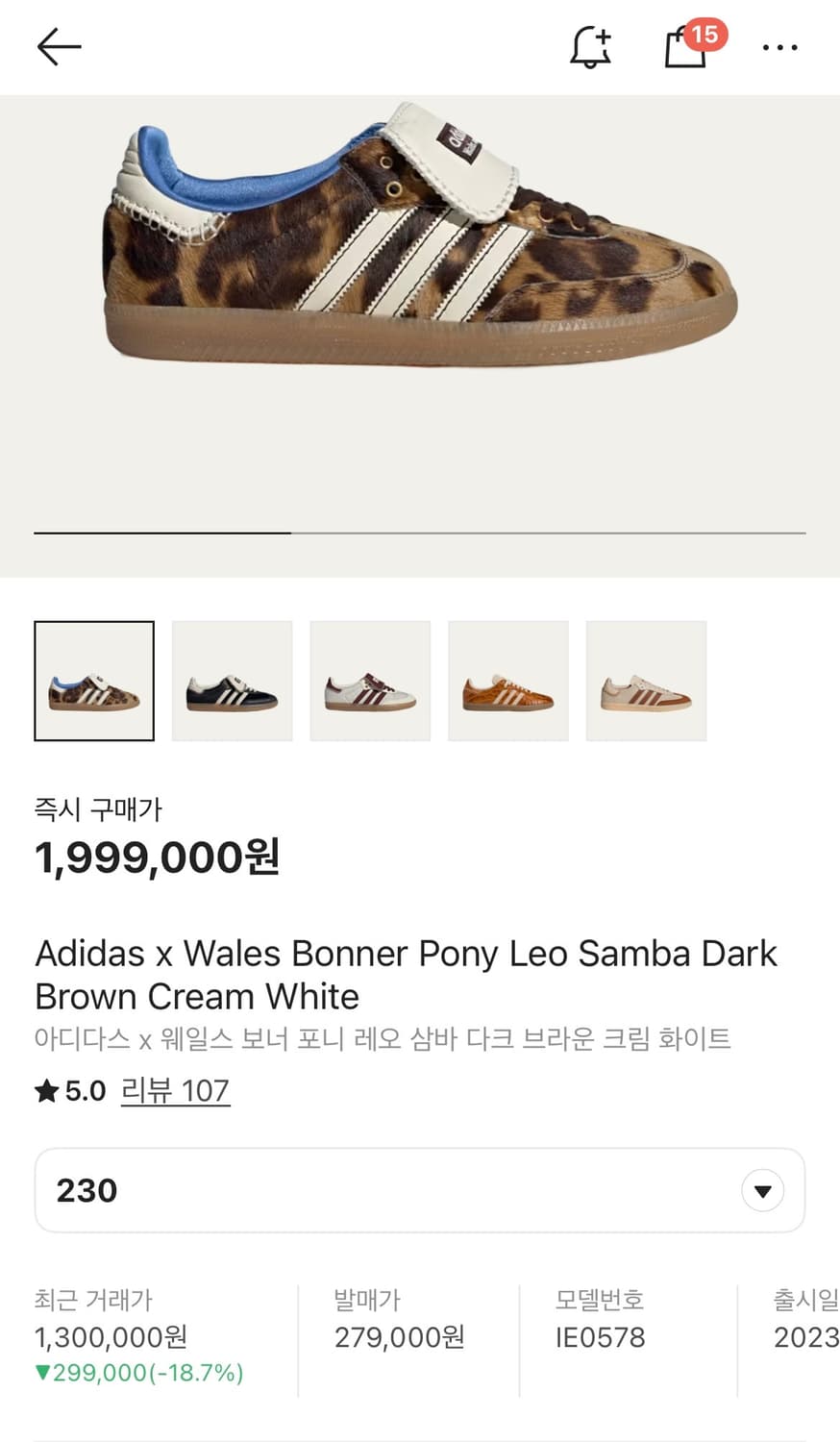Adidas x Wales Bonner Pony Leo Samba Dar 상품이미지7
