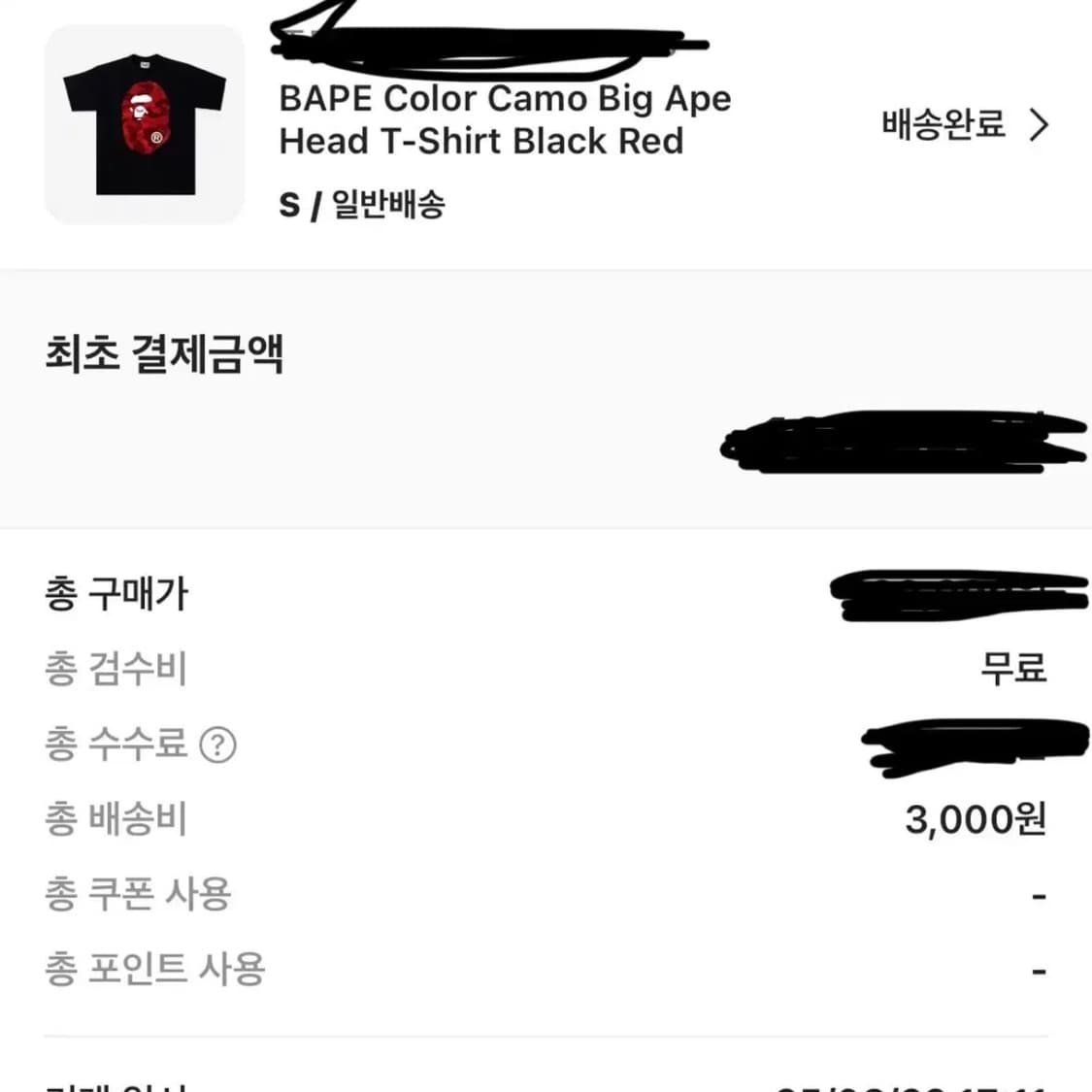 베이프 컬러 카모 빅 에이프 헤드 티셔츠 블랙 레드 S 상품이미지2
