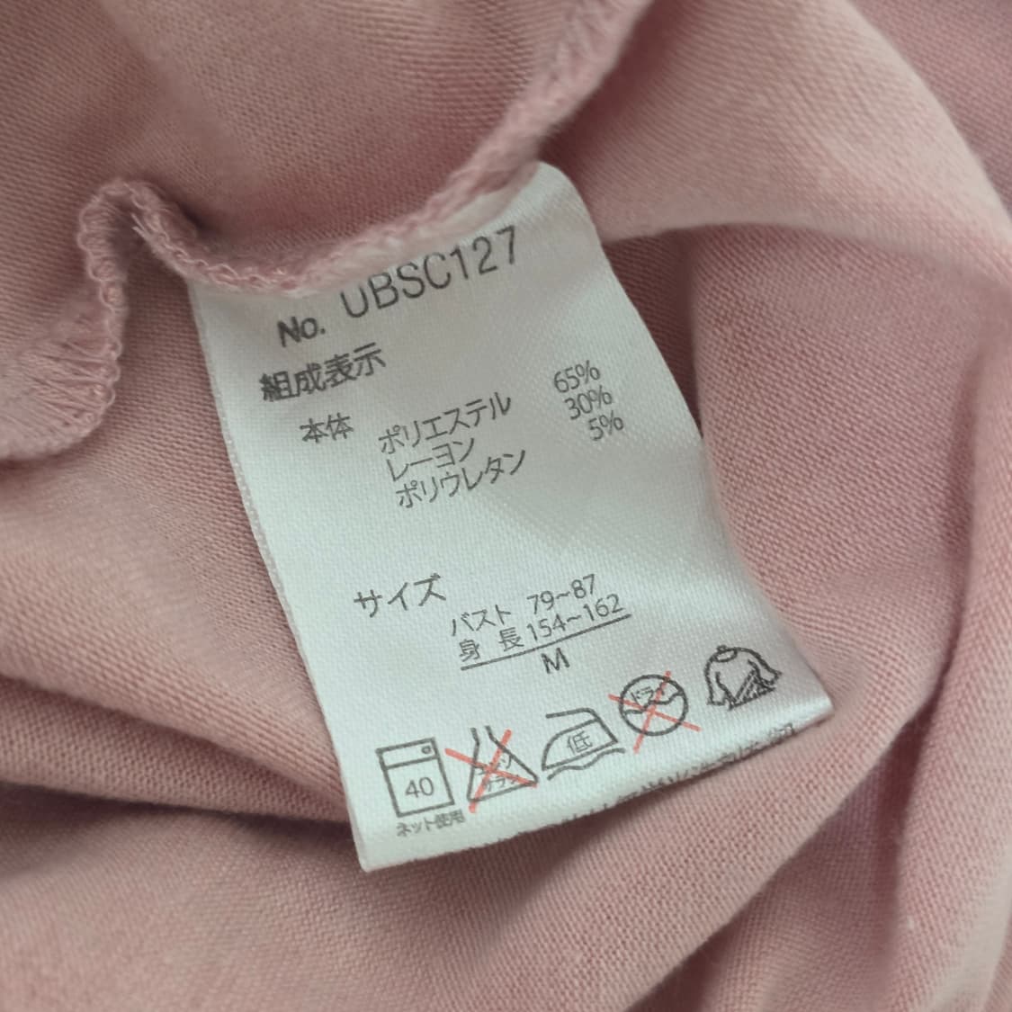 일본빈티지)핑크 딸기우유 진주비즈 히메갸루 로맨틱 슬리브리스 상품이미지5