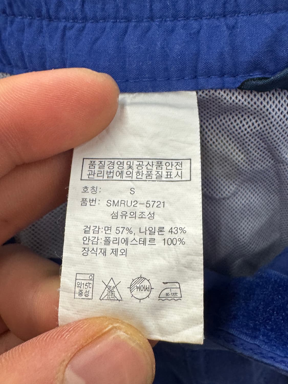 폴로 랄프로렌 스윔 팬츠 블루 S  상품이미지5