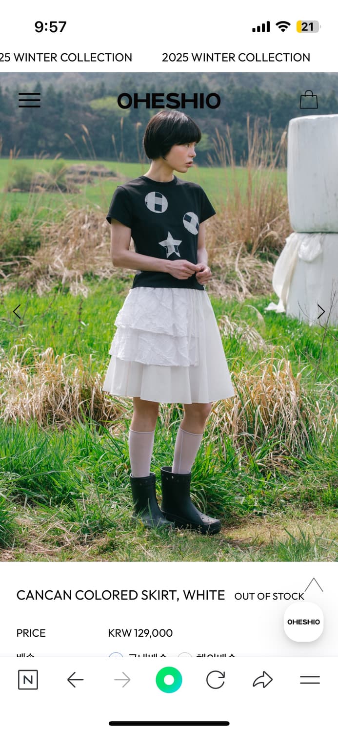 Oheshio오헤시오 캉캉 스커트 상품이미지4