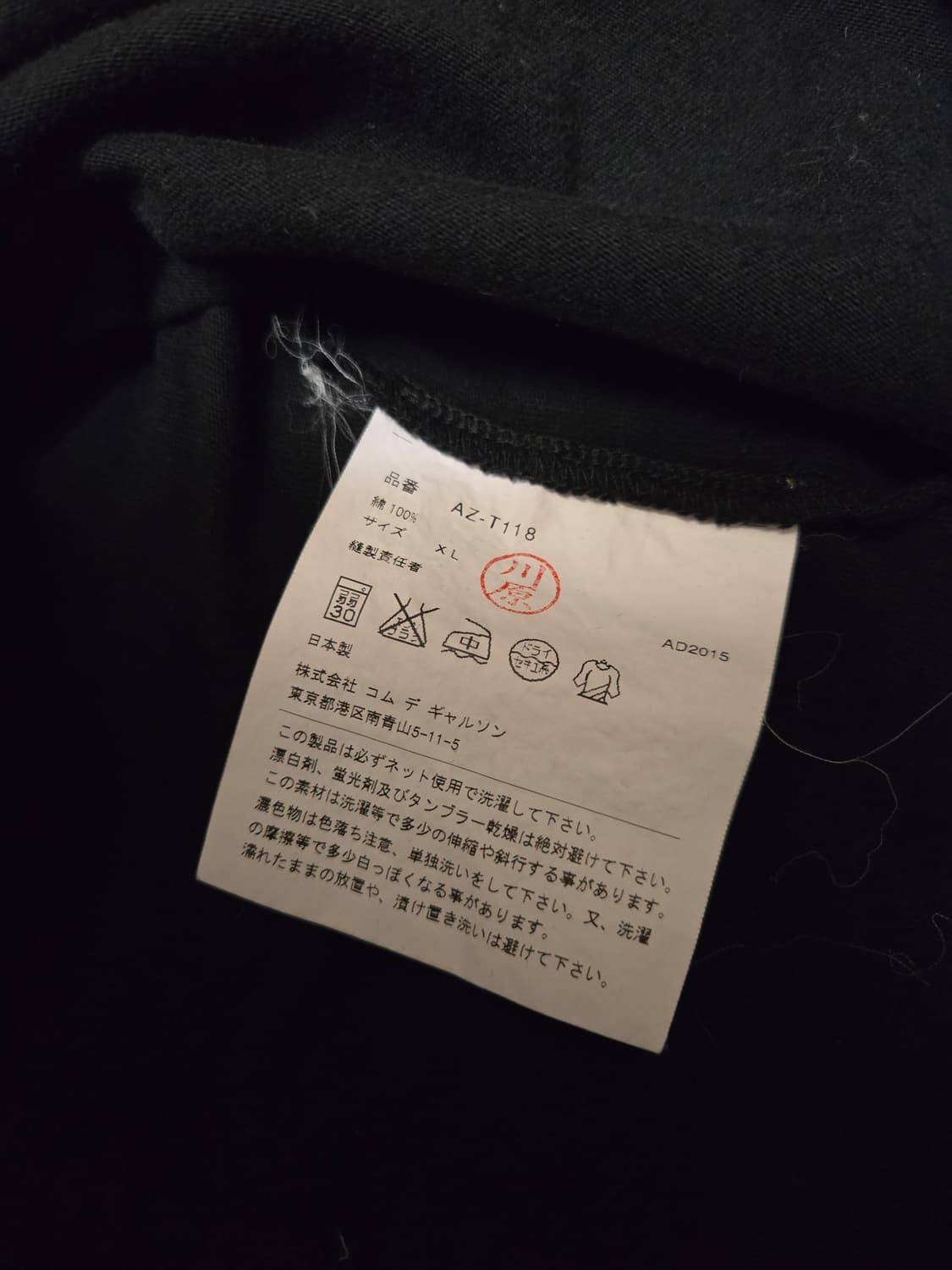 꼼데가르송 PLAY 레드 와펜 긴팔 티셔츠(XL,공용) 상품이미지6