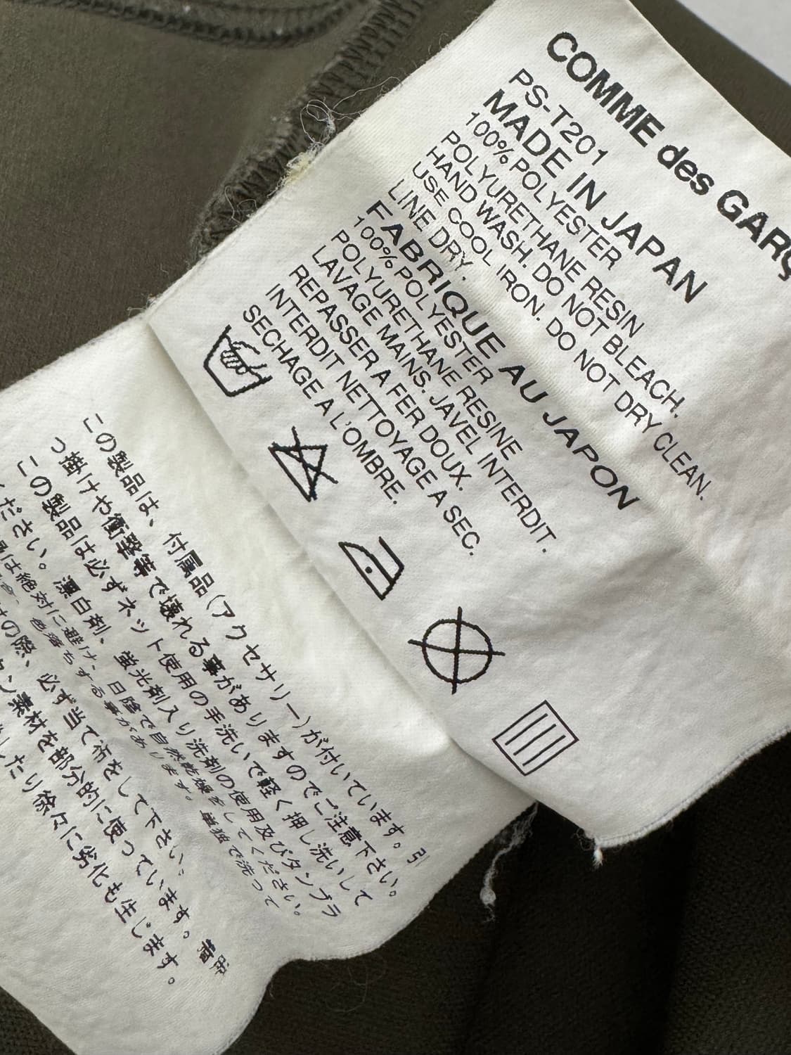 꼼데가르송 옴므 플러스 에버그린 반팔 상품이미지6