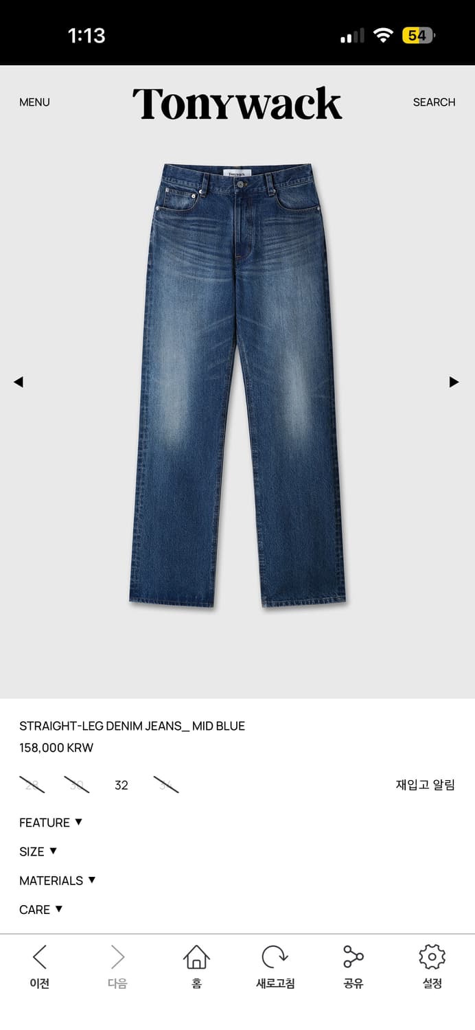 토니웩 청바지 30사이즈 상품이미지1