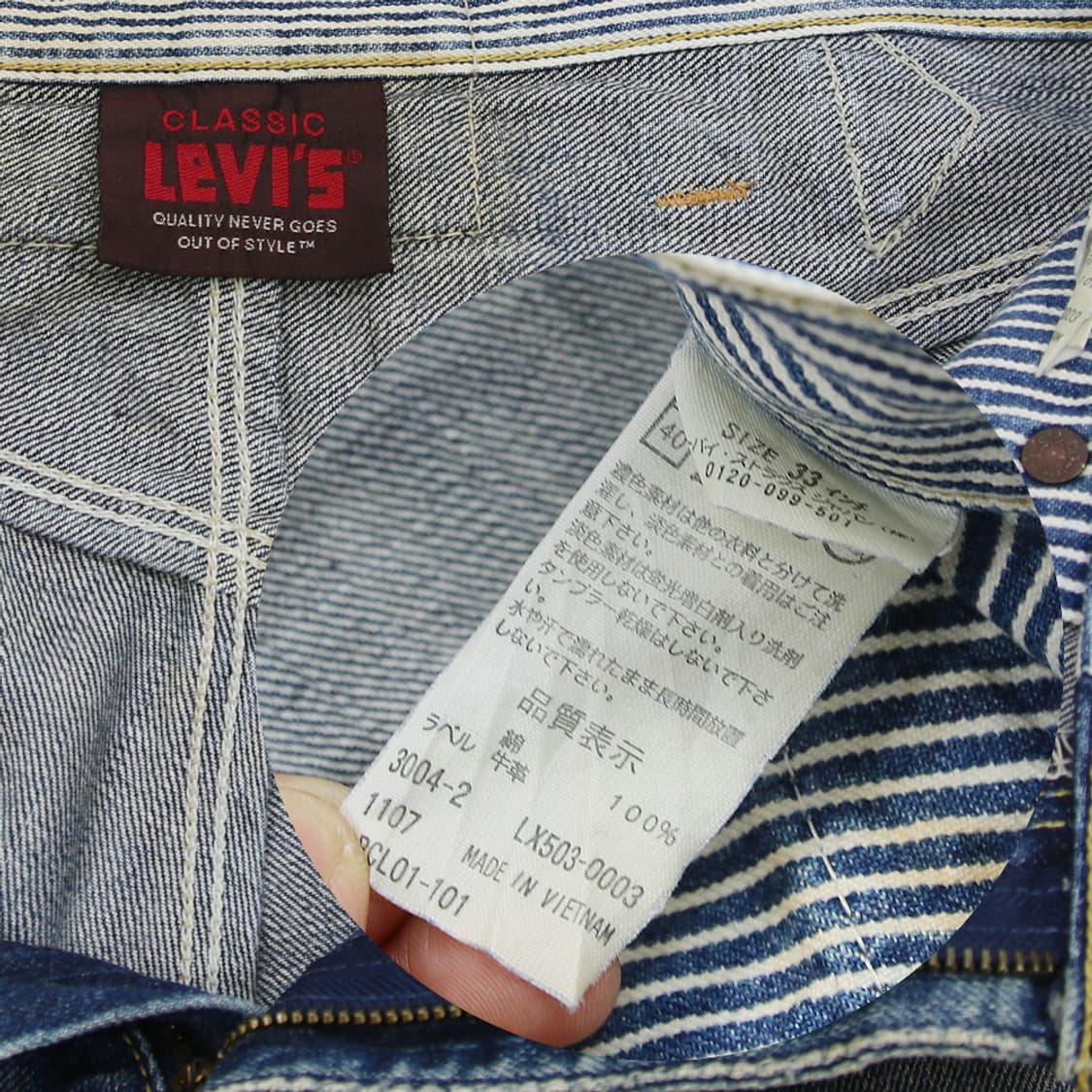 (착용컷) 리바이스 503 신치백 데님 팬츠 (남성용 33.5) 상품이미지6