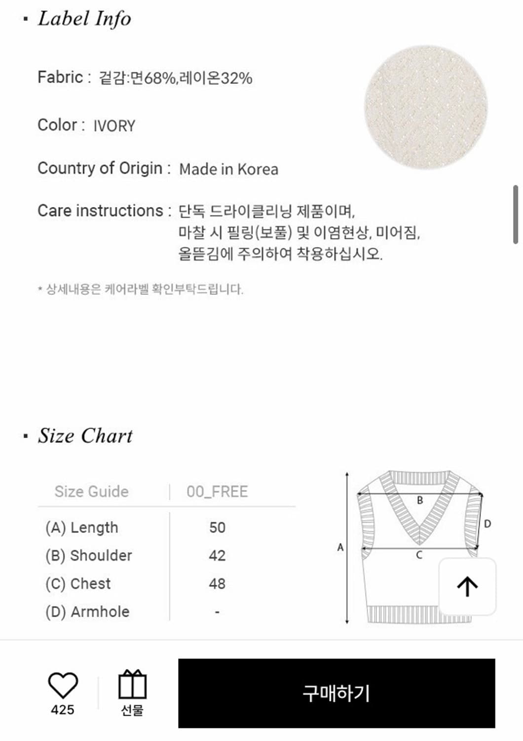 (새상품) 루에브르 니트 베스트 상품이미지6