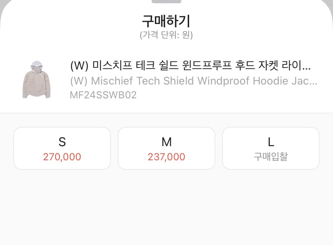 미스치프 테크 쉴드 윈드프루프 후드 자켓 라이트 그레이 상품이미지3