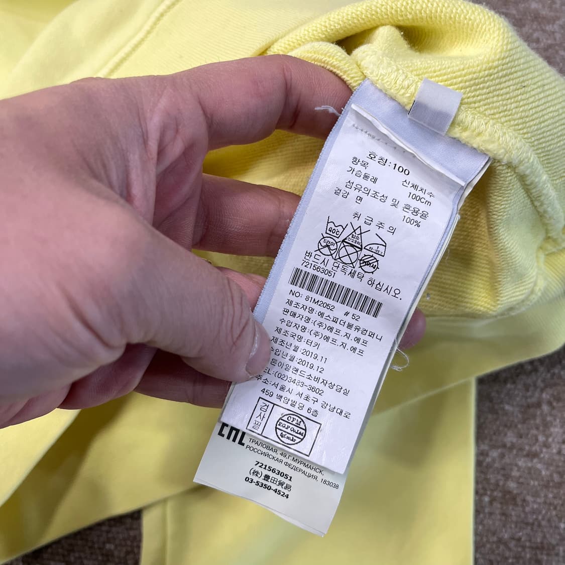 스톤아일랜드 맨투맨 상품이미지6