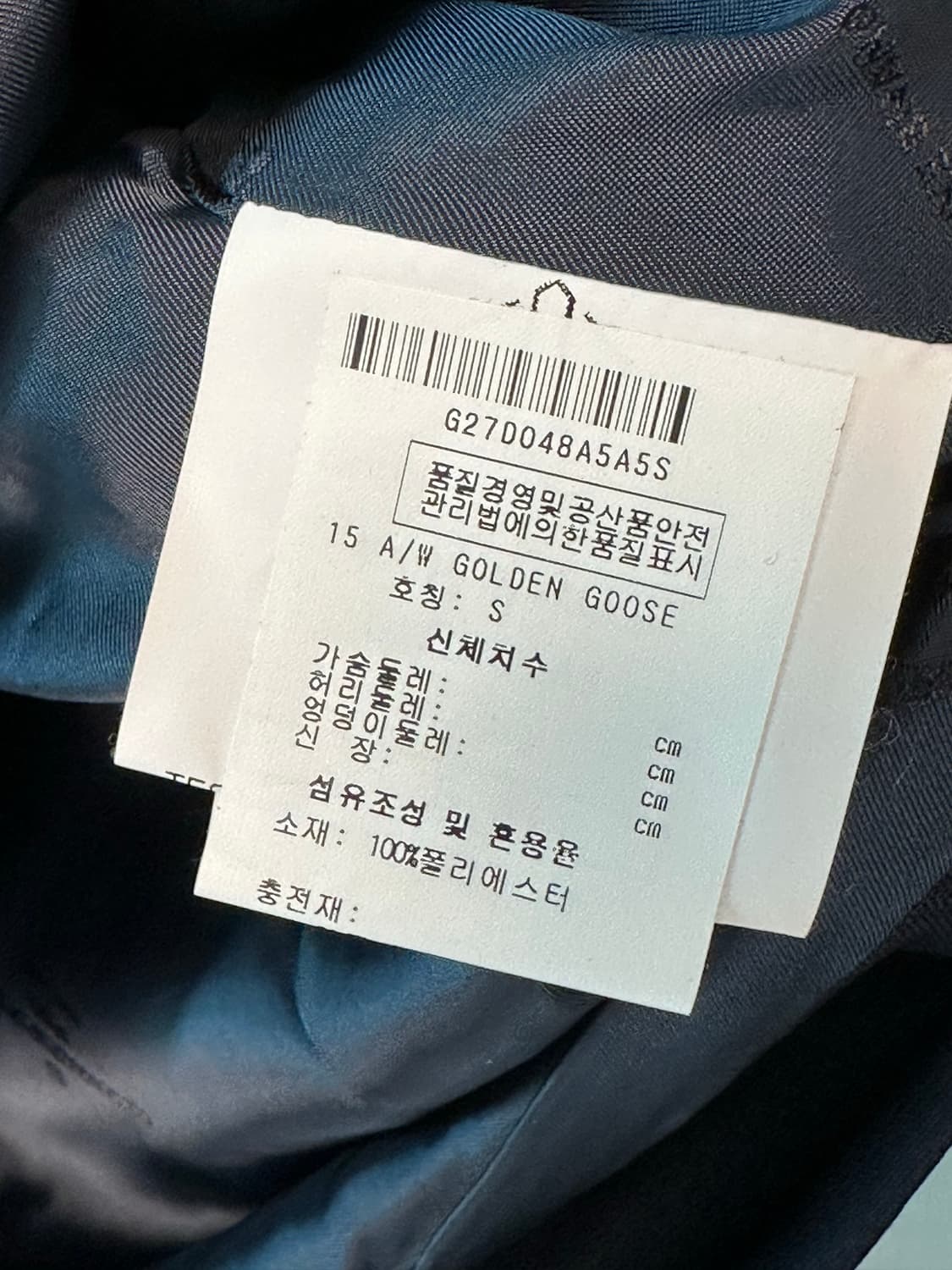 골든구스 네이비 배색 브이넥 맨투맨 S 상품이미지4