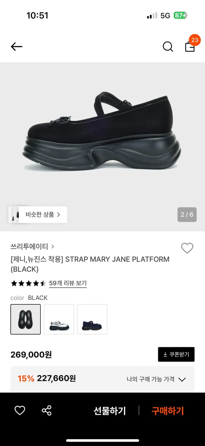 쓰리투에이티 메리제인 플랫폼 상품이미지2