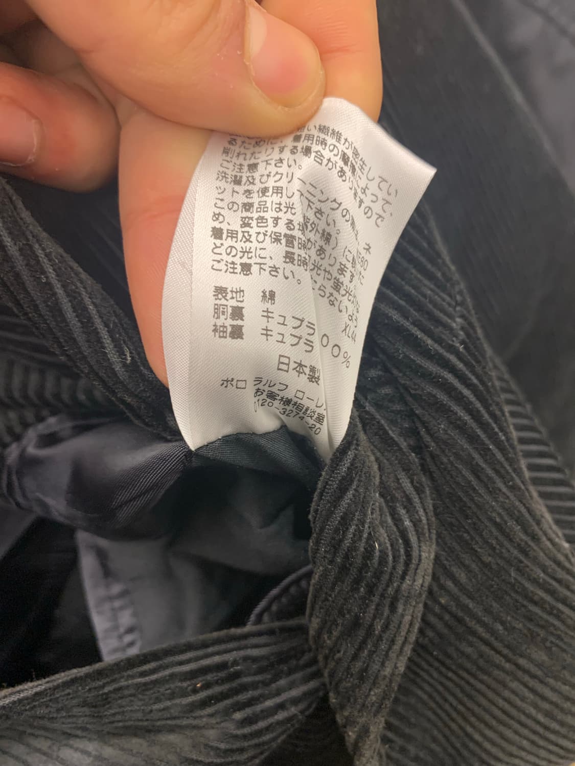 폴로 랄프로렌 코듀로이 블레이저 메이드 인 재팬 L 상품이미지4