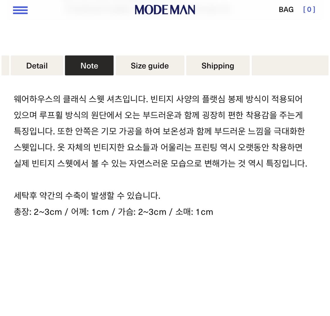 (새상품) 웨어하우스 스웻셔츠 맨투맨 44사이즈 상품이미지5