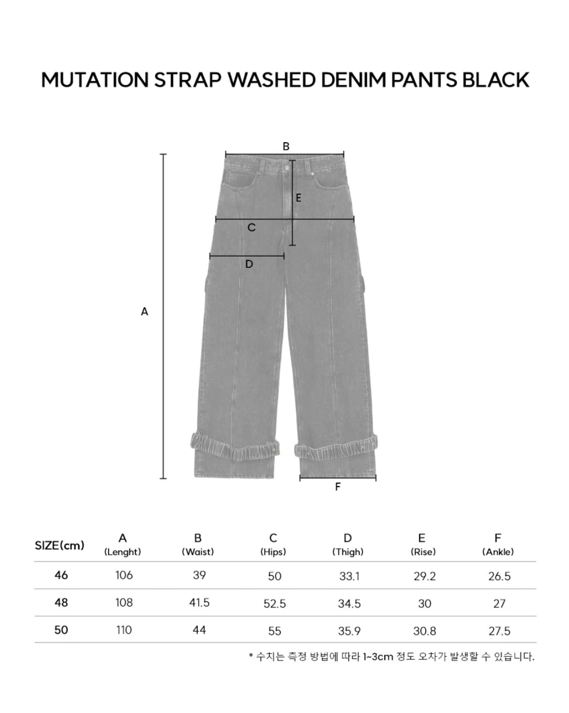 애드오프 모션 스트랩 데님 팬츠 청바지 50 상품이미지5