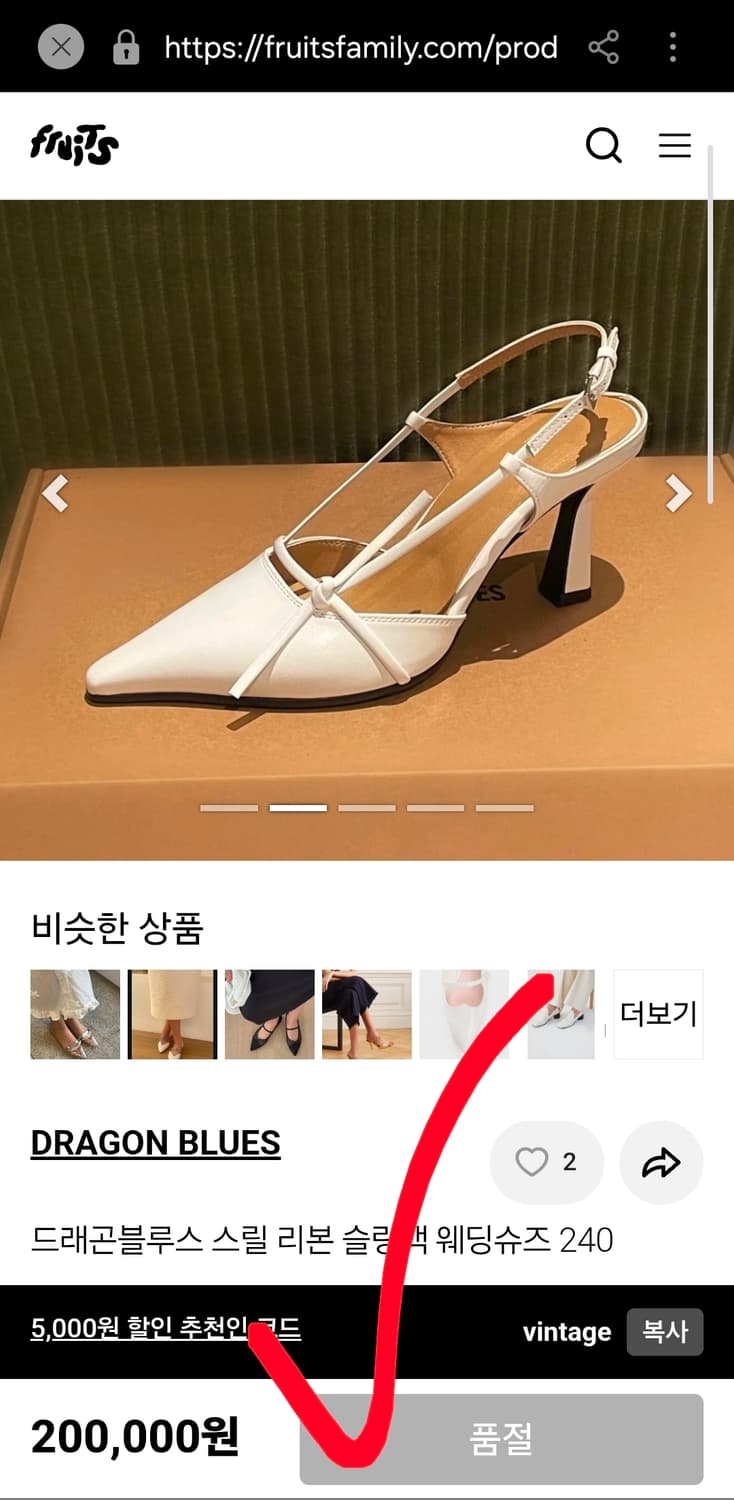 새상품 드레곤블루스 스트랩 뮬 슬링백 스틸레토 37.5 245 상품이미지7