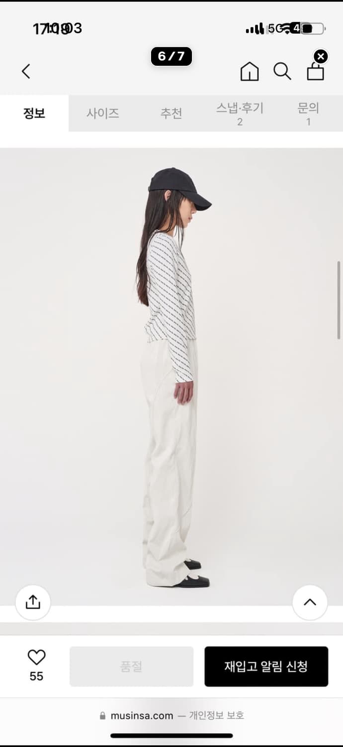 martinkim 마뗑킴 코팅 팬츠 상품이미지3