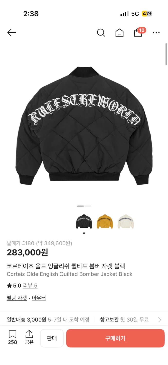 코르테이즈 봄버자켓 m 상품이미지1