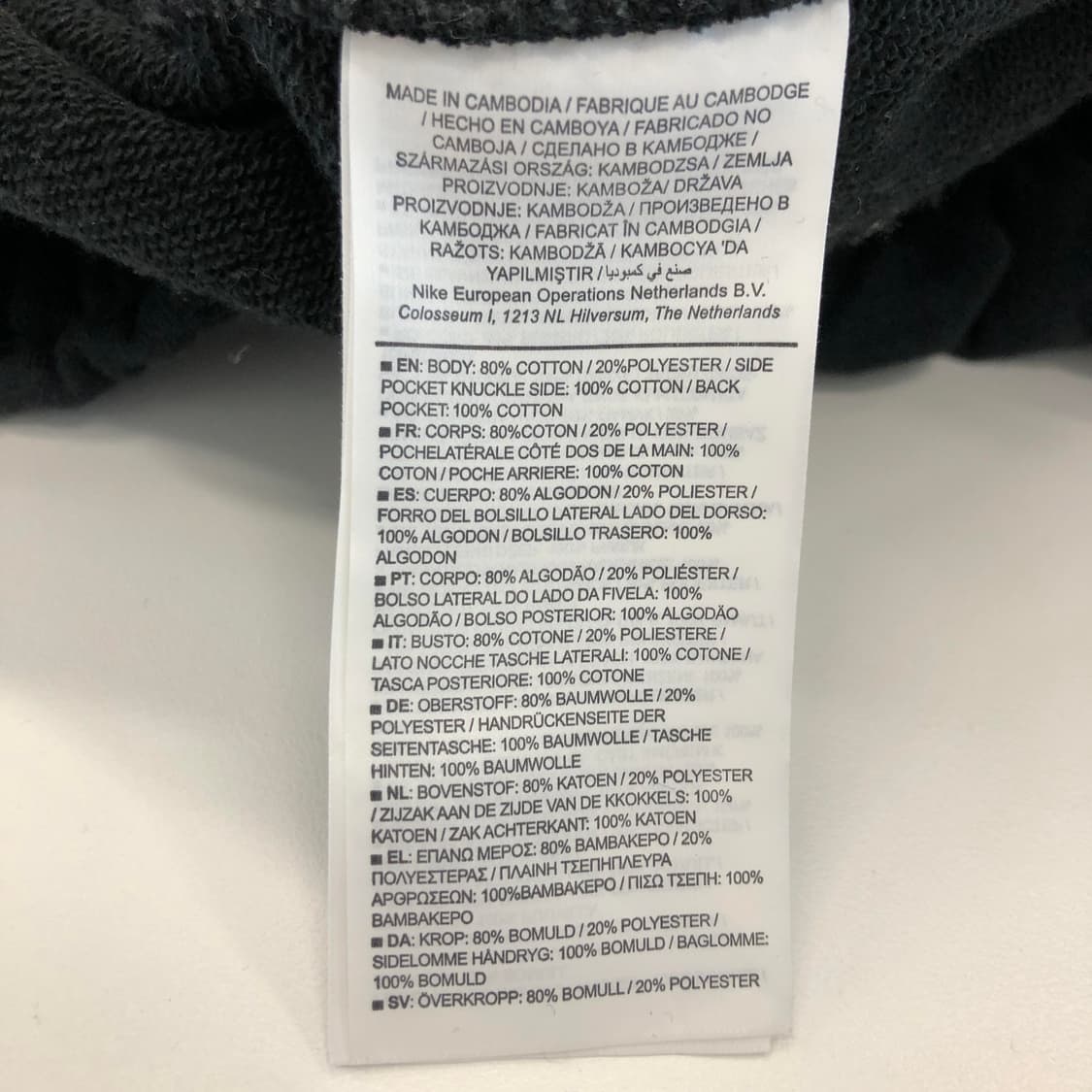 나이키 NSW 스우시 스웻조거팬츠 32-33 인치 상품이미지6