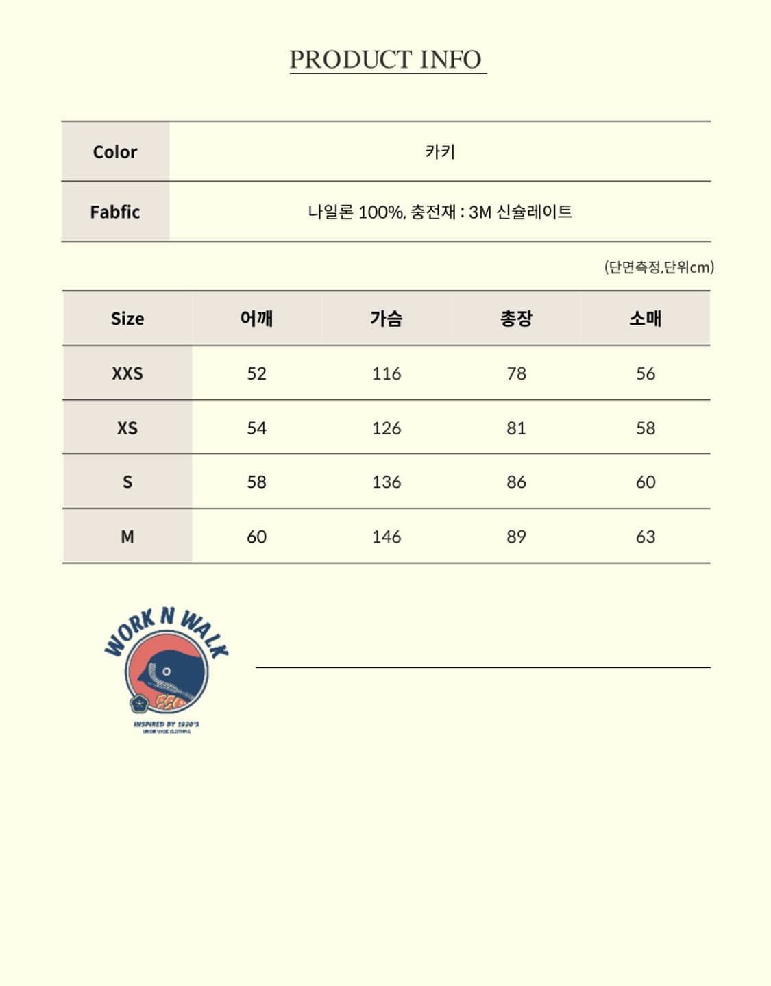 GIZEMO M65 내피 M 새상품 상품이미지5