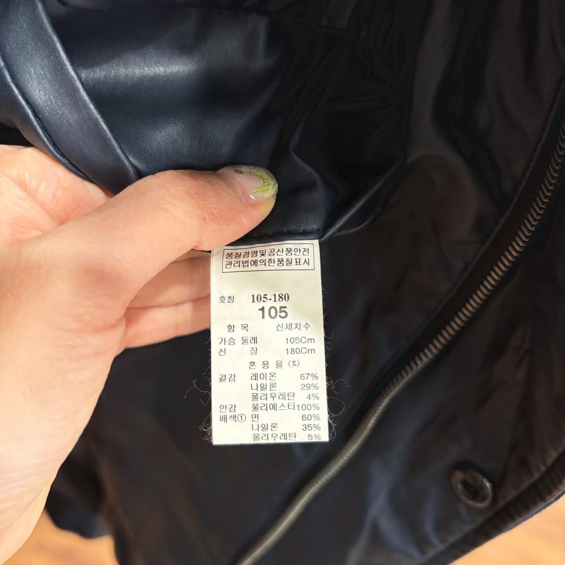 타임 레더 믹스 하이브리드 자켓 스탠드 카라 지퍼 포켓 디테일 네이비 상품이미지9