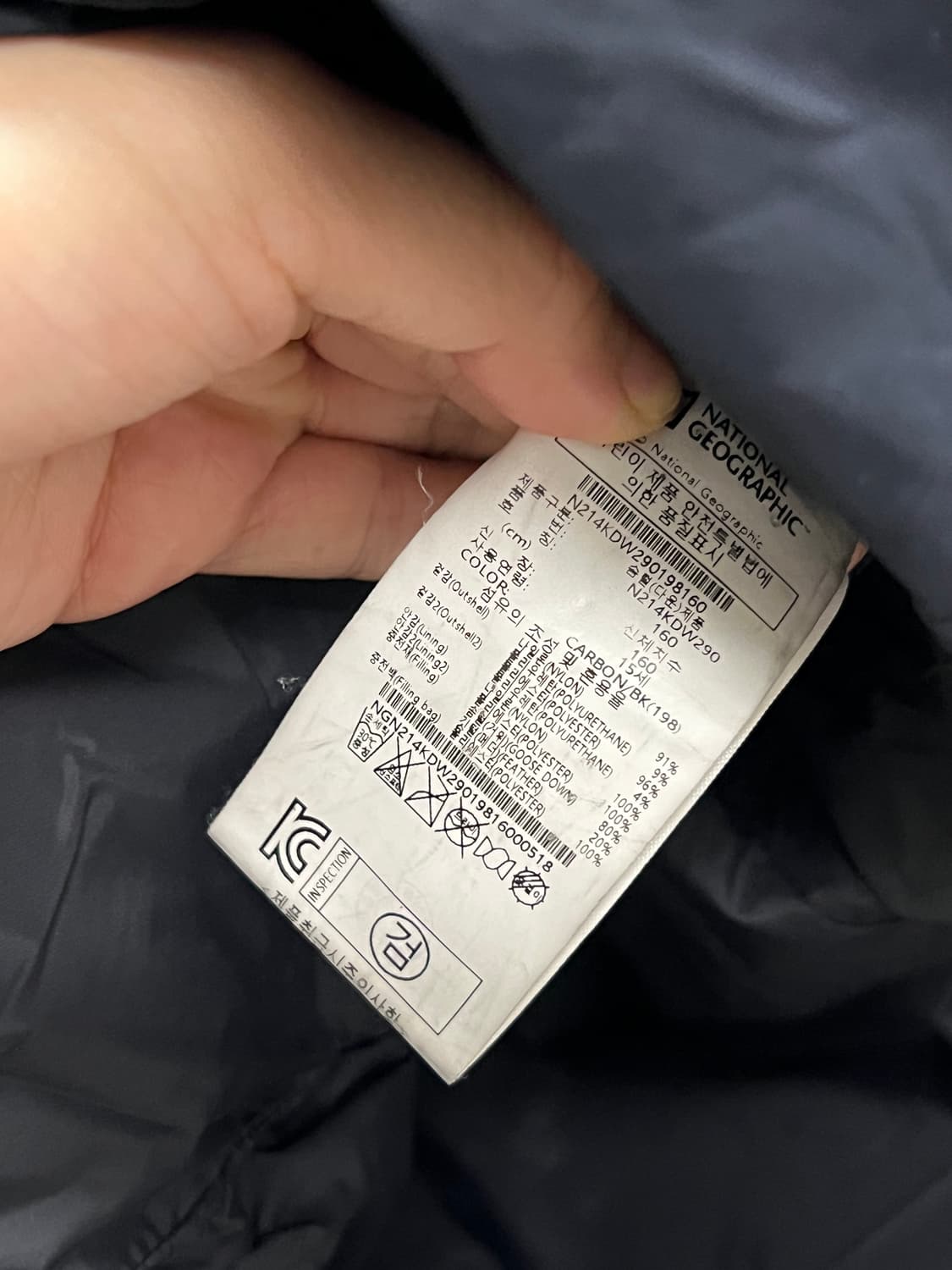 내셔널지오그래픽 키즈/우먼스 구스다운 롱 패딩 자켓 블랙 상품이미지5